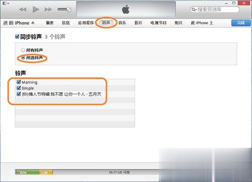 iTunesôͬ(3)