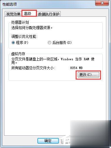 Win7γC̣Win7 C(5)