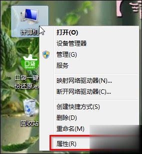 Win7 AeroЧô򿪣Win7AeroЧķ(3)