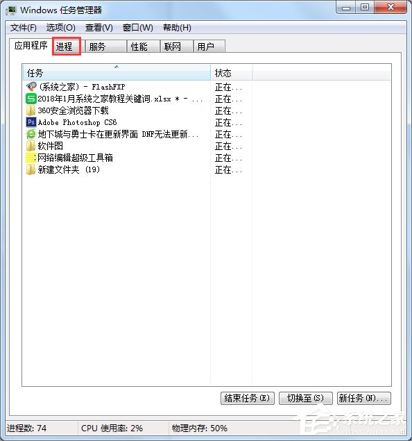 Windows7ϵͳDNF²ô죿(2)