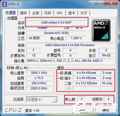 ϰ/°BIOS CPU˷ CPU˽̳ͼ(8)