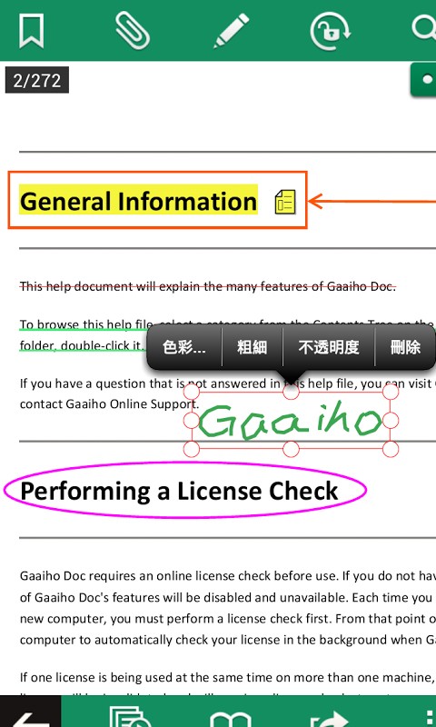 Gaaiho PDF Reader