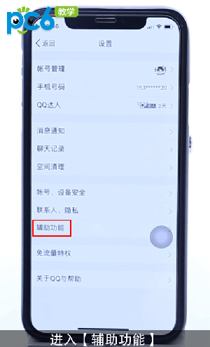 QQ2020ֻ(18)