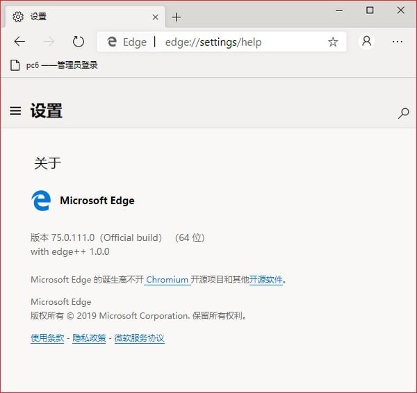 Microsoft Edge(΢Chromiumں)(2)