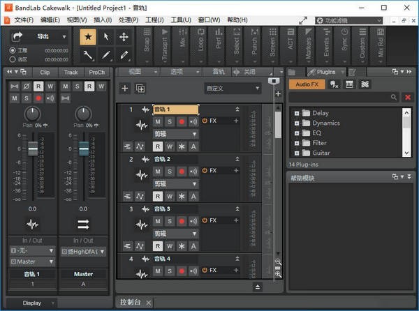 BandLab Cakewalk24(Ƶվ)