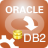 OracleToDB2(Oracle数据库转DB2工具)v2.8官方版