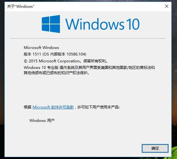 win101909ѡĸ汾_win10汾1909õİ汾(2)