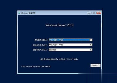 windows server 2019ü|winserver2019Կ|server2019ƷԿ