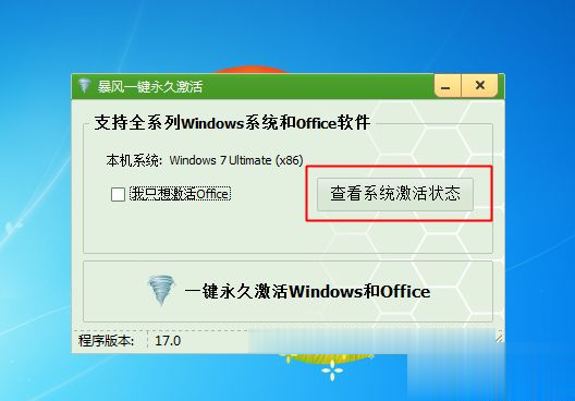 ôüüwin7|win7win7üƼ(5)