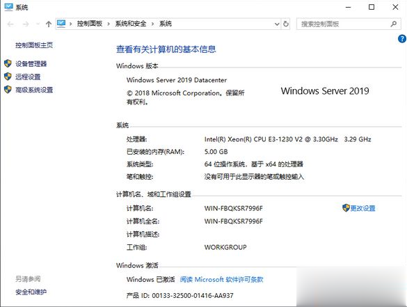 windows server 2019ü|winserver2019Կ|server2019ƷԿ(2)