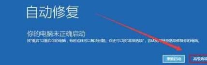 windows10õǿƽ밲ȫģʽķͼġ(1)
