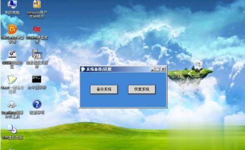 win7°װwindows xpϸ(4)