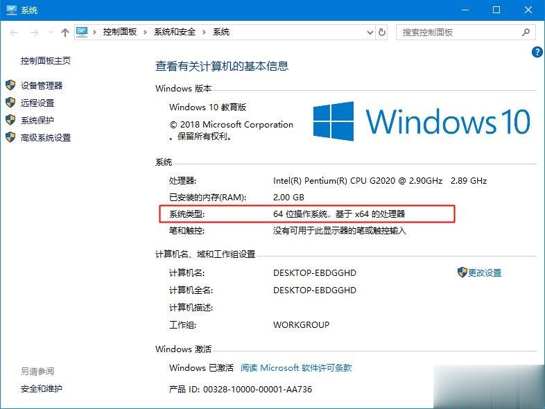 windows10ôиx86win10x86Ƕλϵͳ(1)