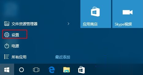 windows10ԭwin7|windows10λԭwin7ϵͳ(1)