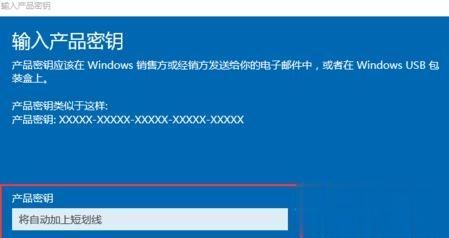 һѵwindows10רҵ漤Կ(4)