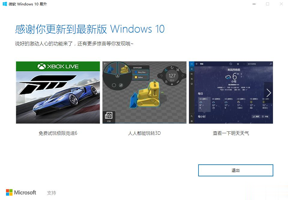 win8win10|win8win10ô(14)