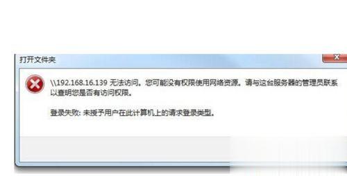Win10ʾʾδûڴ˼ϵ¼͡ô