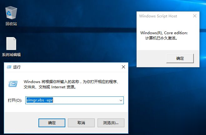 ôwin10ǲ|鿴win10Ƿ漤ķ(4)