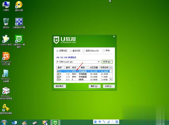 win10Uװϵͳ win10Uװϵͳ(3)