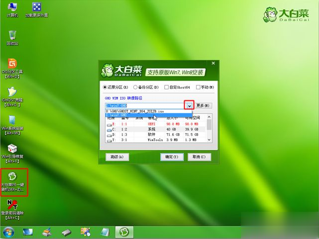 gptװwin7|gptṵװwin7ϵͳ̳(6)