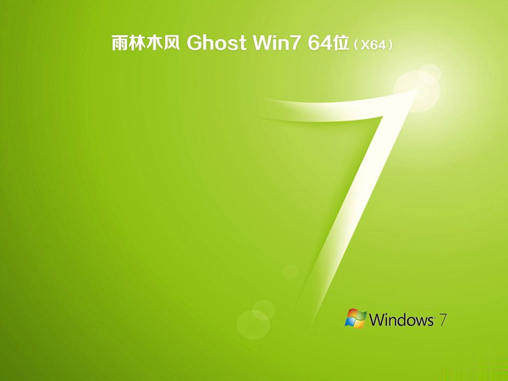 win7|windows7صַ