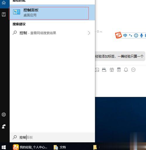 Win10ʾʾδûڴ˼ϵ¼͡ô(2)