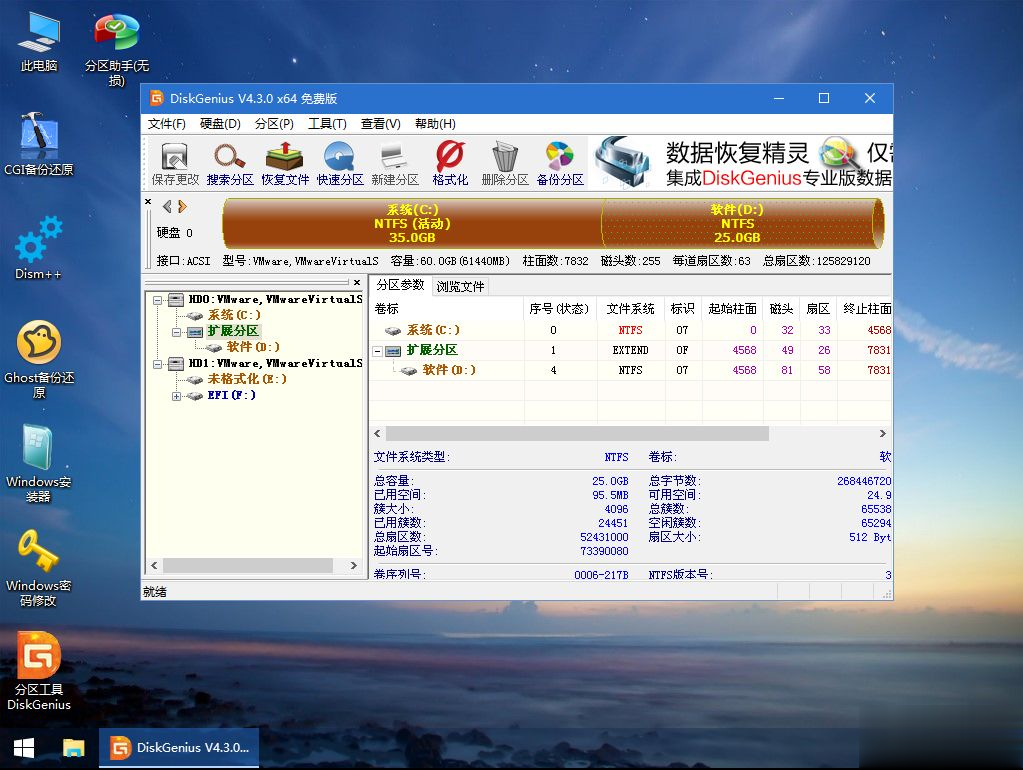 ôuԼһһװwin7ϵͳ(5)