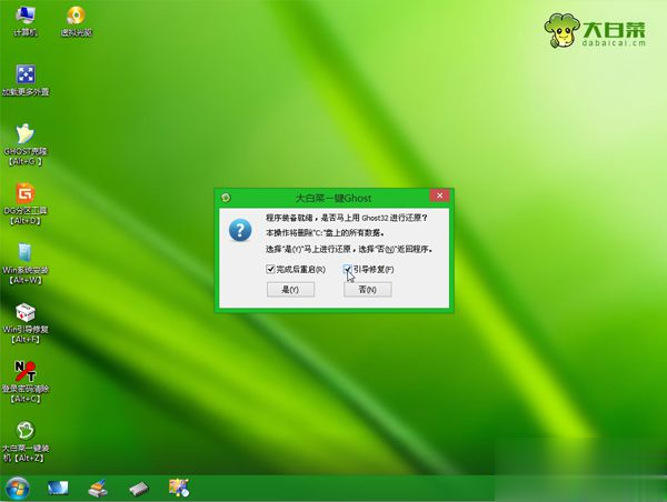 uװϵͳwin7|uװϵͳwin7(7)