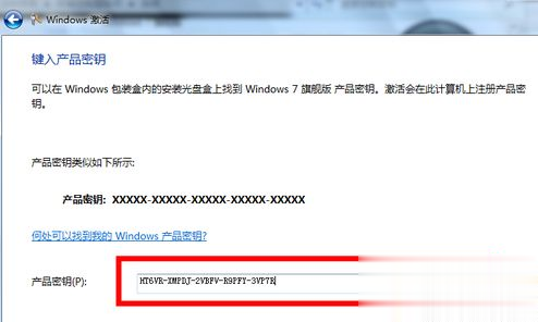 win7ϵͳ¼Կkeyͼ(2)