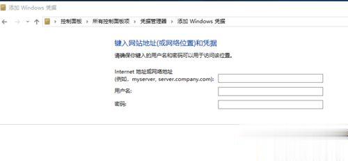 Win10ʾʾδûڴ˼ϵ¼͡ô(6)