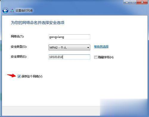 win7齨߾ϸ裨ͼģ(4)