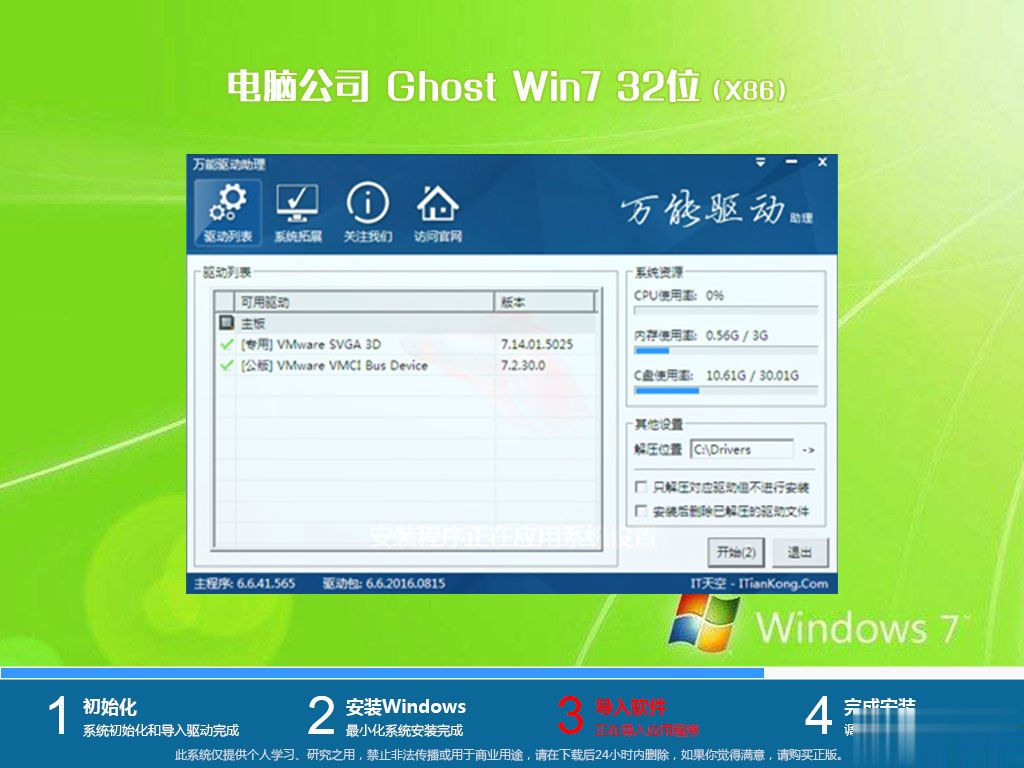 win7|windows7صַ(1)