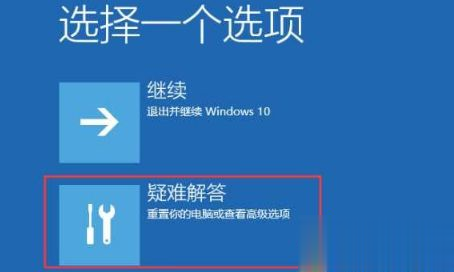 windows10õǿƽ밲ȫģʽķͼġ(2)