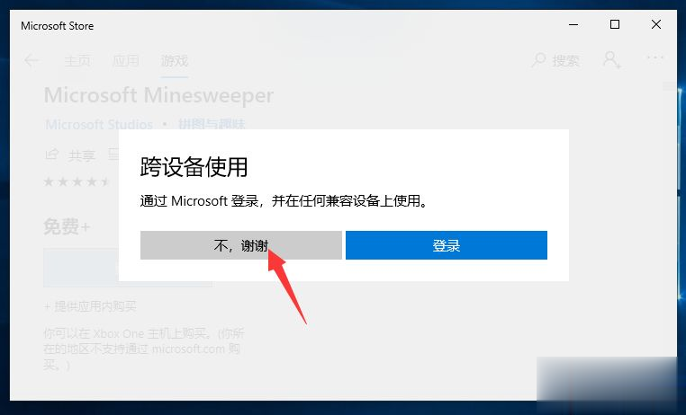 win10汾ɨ_win10ϵͳɨ׵Ĳ(6)