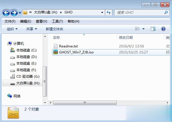 uװϵͳwin7|uװϵͳwin7