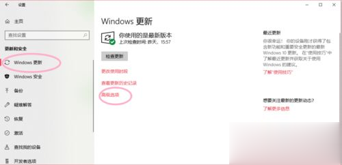 win10ιرԶ_win10رԶϵͳķ(4)