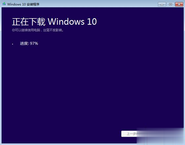 windows10升级安装过程 怎么升级windows10系统(5)