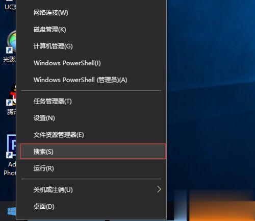 Win10ʾʾδûڴ˼ϵ¼͡ô(1)