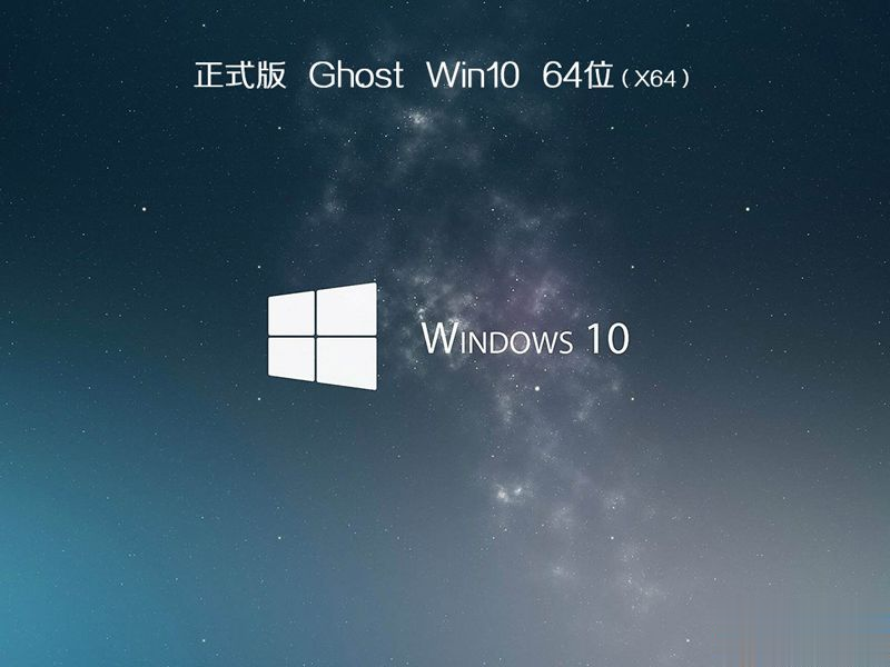 һװϵͳwin10ôװ|win10һװϵͳ̳(10)