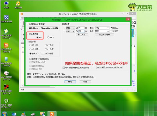 win10ôװwin7|windows10װwin7콢̳(4)