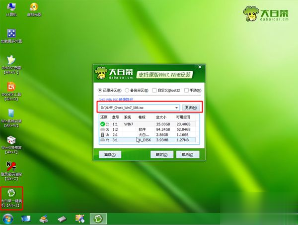 uװϵͳwin7|uװϵͳwin7(5)