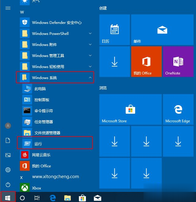 win10 win10ôдڿݼ(4)