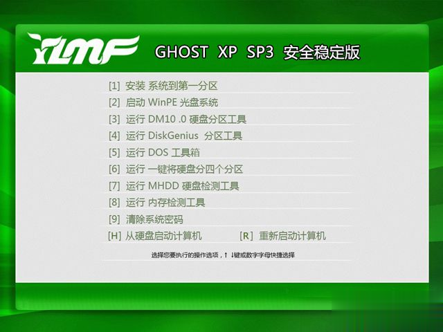 xpϵͳװ2013°(1)
