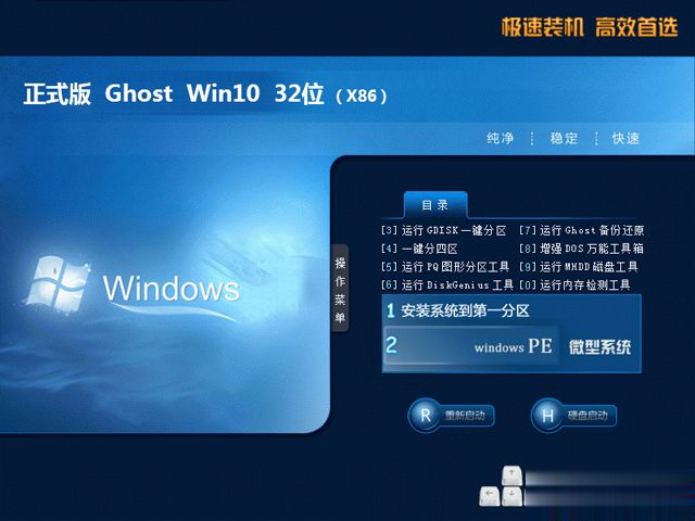 win10_win10Ѱ汾(5)