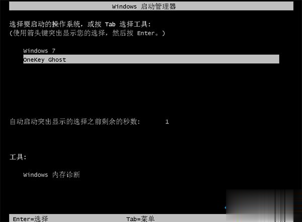 һghostװϵͳwin7ʲô|һghostװwin7̳(4)