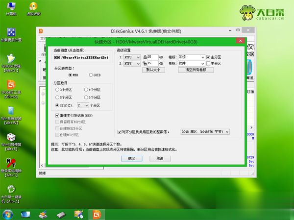 uװϵͳwin7|uװϵͳwin7(4)