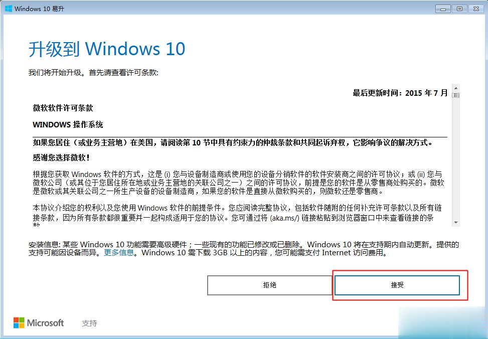 win8win10|win8win10ô(3)