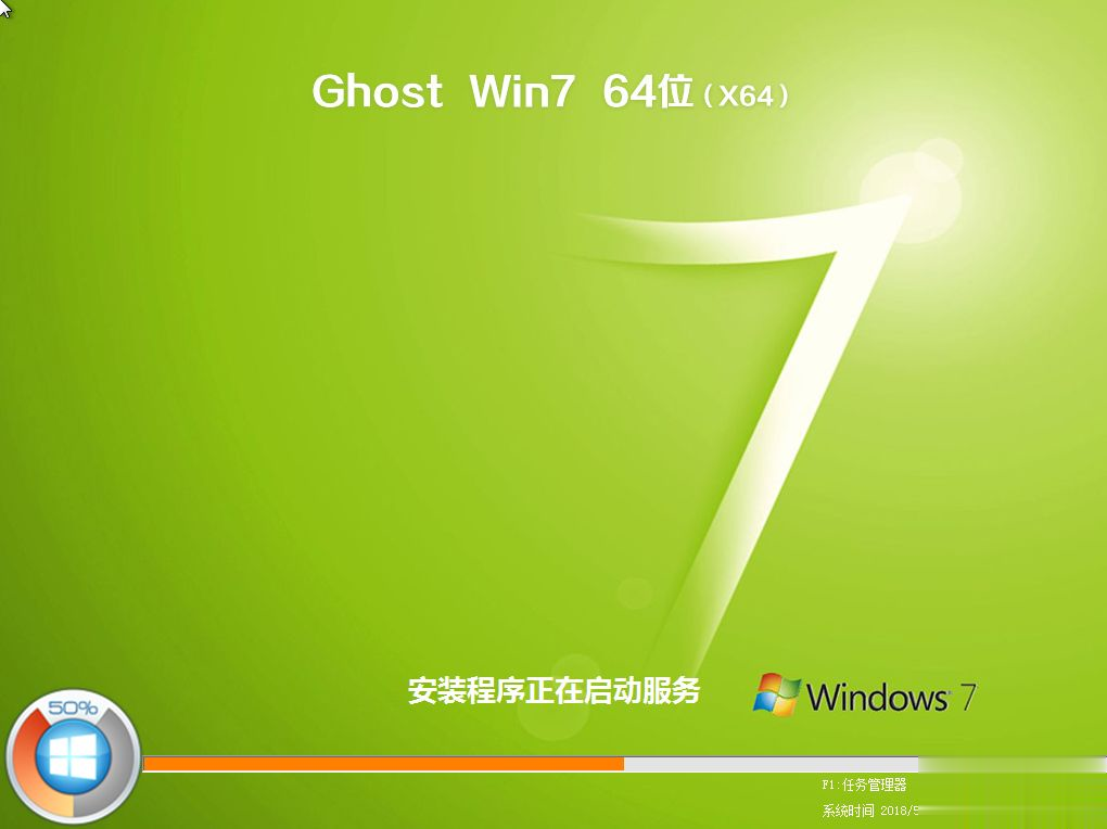 ôuԼһһװwin7ϵͳ(11)