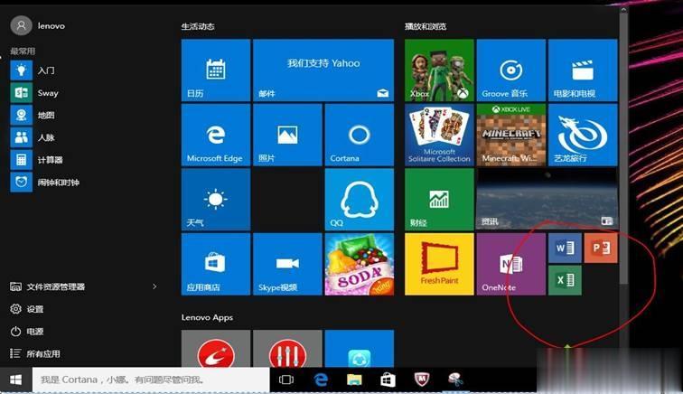 µwin10office|win10µԤװoffice(1)