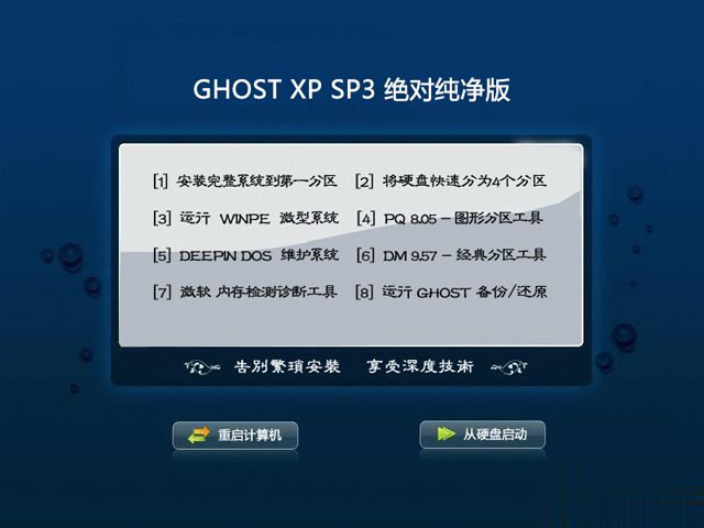 xpϵͳװ2013°